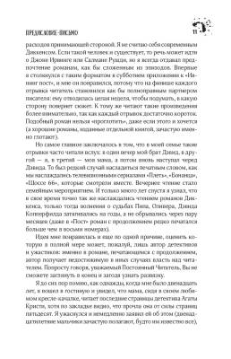 Зеленая миля с доставкой по Минску от 70 рублей бесплатно!